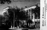 Оренбург. 1960-е годы