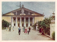 Оренбург. 1963 год