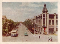 Оренбург. 1963 год