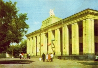 Оренбург. 1967 год