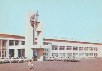Оренбург. 1970-е годы