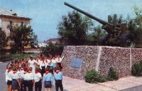 Оренбург. 1970-е годы