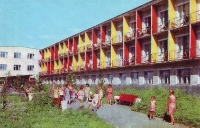 Оренбург. 1970-е годы