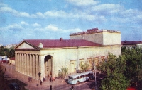 Оренбург. 1970-е годы