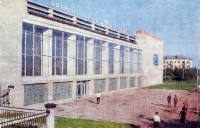 Оренбург. 1970-е годы