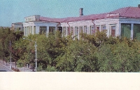 Оренбург. 1970-е годы