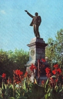 Оренбург. 1970-е годы