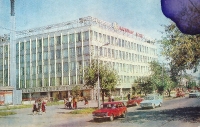 Оренбург. 1979 год