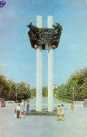 Оренбург. 1979 год