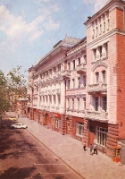 Оренбург. 1980-е годы