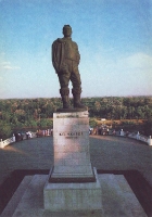 Оренбург. 1982 год