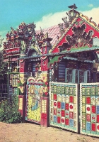 Оренбург. 1982 год