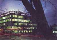 Оренбург. 1982 год