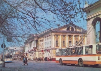 Оренбург. 1982 год