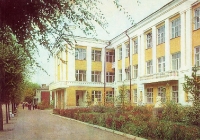 Оренбург. 1985 год