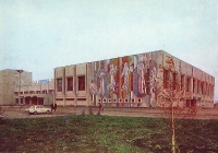 Оренбург. 1985 год