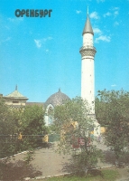 Оренбург. 1992 год