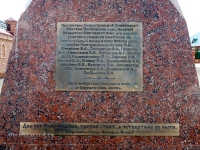 Свято-Троицкая Симеонова Обитель Милосердия п. Саракташ