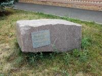 Свято-Троицкая Симеонова Обитель Милосердия п. Саракташ