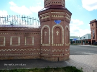 Свято-Троицкая Симеонова Обитель Милосердия п. Саракташ