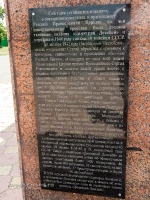 Свято-Троицкая Симеонова Обитель Милосердия п. Саракташ