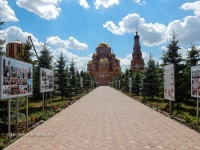 Свято-Троицкая Симеонова Обитель Милосердия п. Саракташ