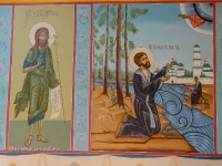 Свято-Троицкая Симеонова Обитель Милосердия п. Саракташ