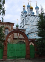 Свято-Троицкая Симеонова Обитель Милосердия п. Саракташ