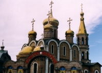 Новотроицкий городской округ