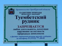 Исторические достопримечательности