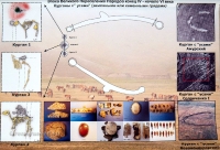 Курганный могильник Солончанка I (курган с «усами»)