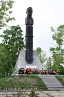 Мемориальный лесопарк на месте гибели В.М. Комарова