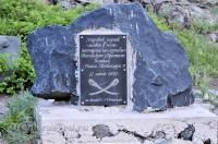 Царский родник