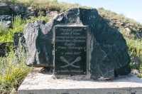 Царский родник