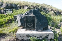 Царский родник