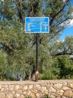 Родник «Придорожный». 2016 год