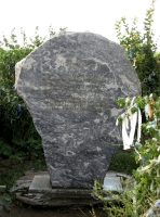 Родник Татьянин