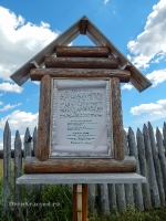 Комплекс «Красная гора»