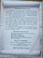 Комплекс «Красная гора»