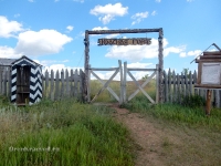 Комплекс «Красная гора»