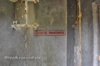 Бывшая ракетная пусковая площадка