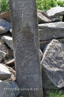 Старое кладбище близ реликтовой лиственницы 1. Май 2012 года