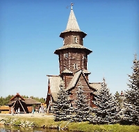 Ландшафтный парк «Луна»