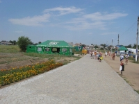 Курорт Соль-Илецк