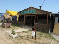 Курорт Соль-Илецк