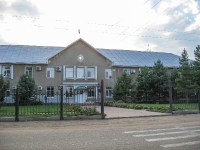 Город Соль-Илецк