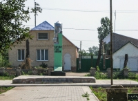 Город Соль-Илецк