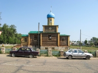 Город Соль-Илецк