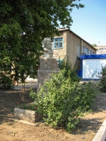 Город Соль-Илецк