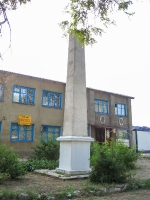 Город Соль-Илецк